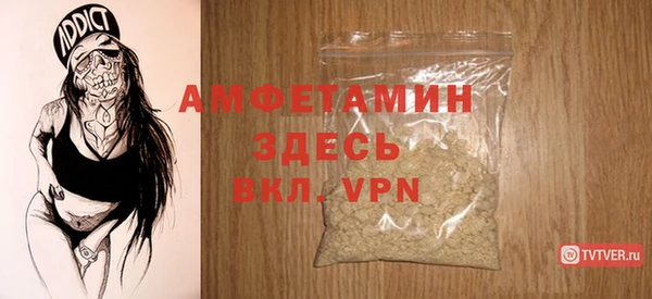 mdpv Вязники