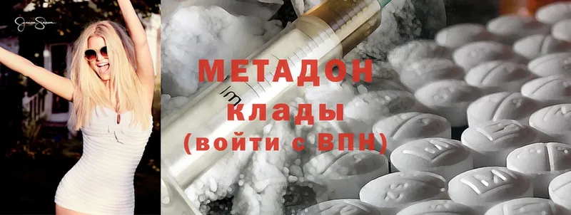 мориарти наркотические препараты  Луховицы  МЕТАДОН methadone 